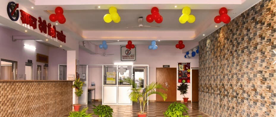 Sharada Devi Degree College Jhansi Campus photo 2